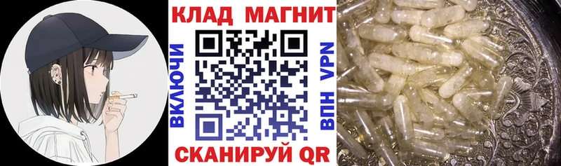 Купить закладку Новошахтинск Галлюциногенные грибы Меф Гашиш Cocaine A-PVP