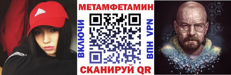 Amphetamine 98%  Новошахтинск 