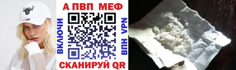 A-PVP СК КРИС Новошахтинск