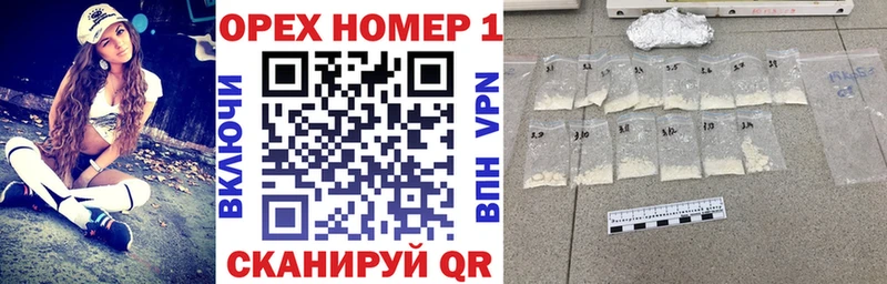 COCAIN VHQ shop наркотические препараты Новошахтинск
