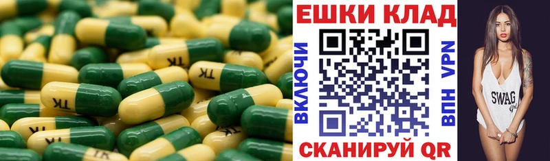 Ecstasy MDMA  Новошахтинск 