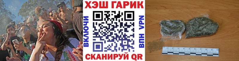 ГАШ AMNESIA HAZE Новошахтинск