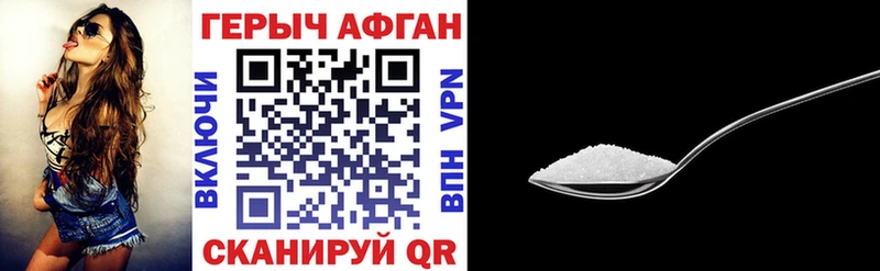 где купить   Новошахтинск  Героин Heroin 