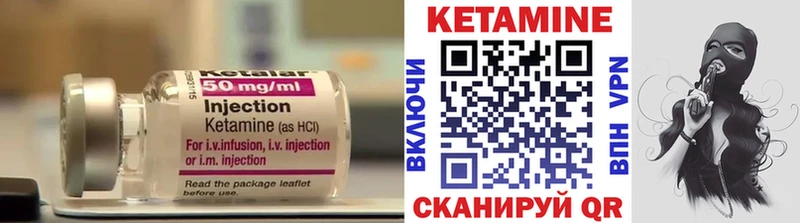 Кетамин ketamine  даркнет сайт  Новошахтинск 