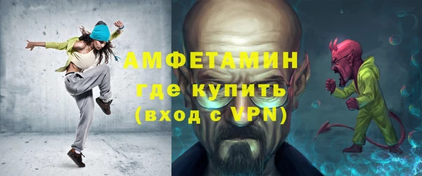 мескалин Арсеньев