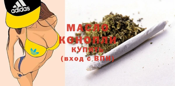 мескалин Арсеньев