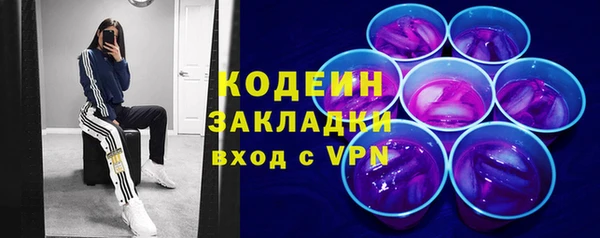 apvp Армянск