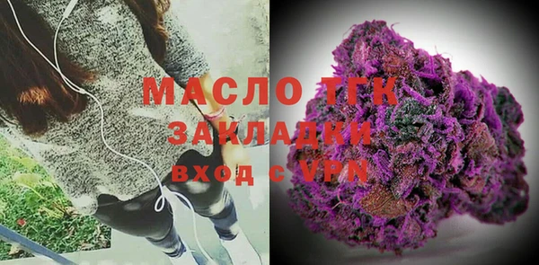 а пвп мука Михайловск