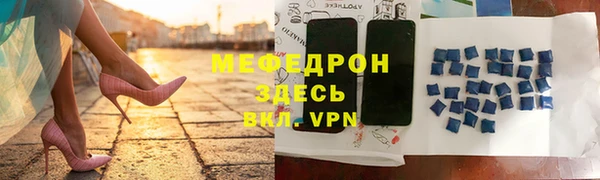 мескалин Арсеньев