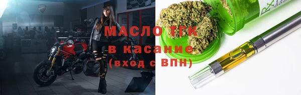 мескалин Арсеньев