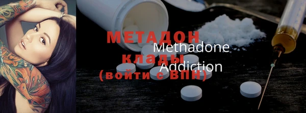 мефедрон Аркадак
