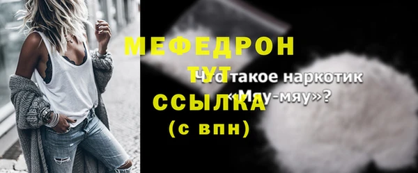 мескалин Арсеньев