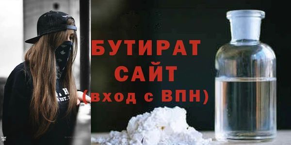 apvp Армянск