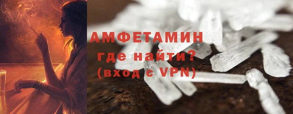 apvp Армянск