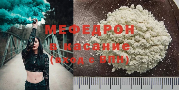 мефедрон Аркадак