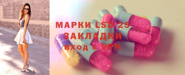 меф VHQ Михайловка