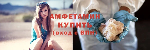 мескалин Арсеньев