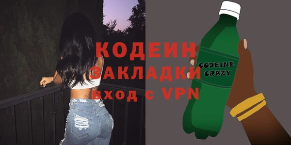 apvp Армянск