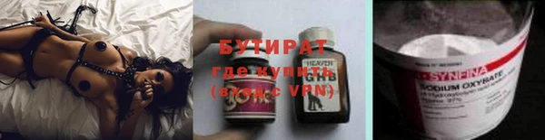 мефедрон Аркадак
