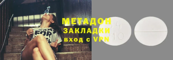 мескалин Арсеньев