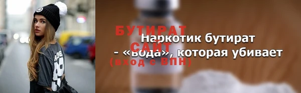 мескалин Арсеньев