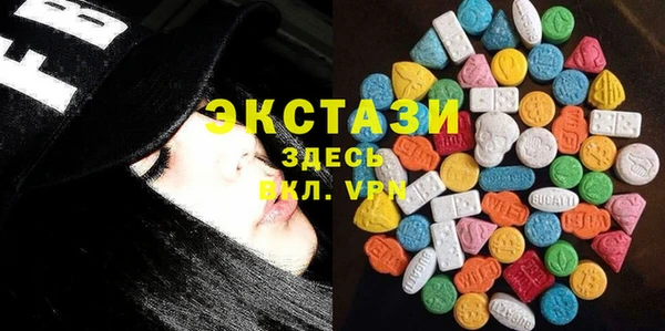мескалин Арсеньев