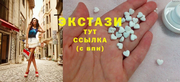 мескалин Арсеньев