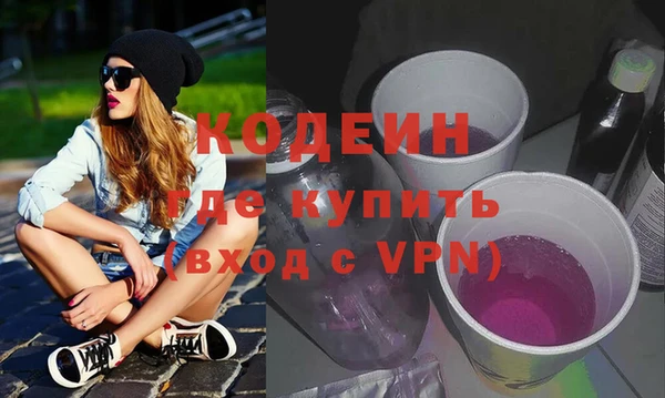 мескалин Арсеньев