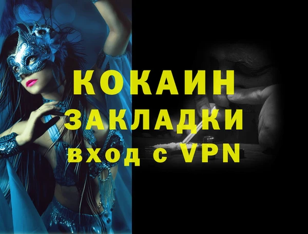 apvp Армянск