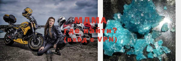 мефедрон Аркадак