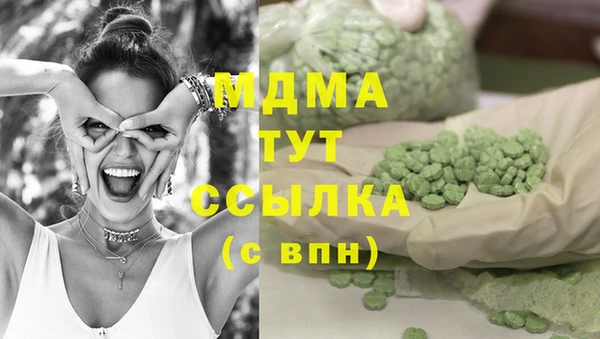 мескалин Арсеньев