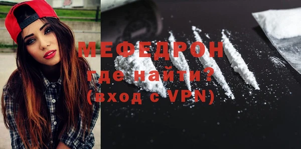 мефедрон Аркадак
