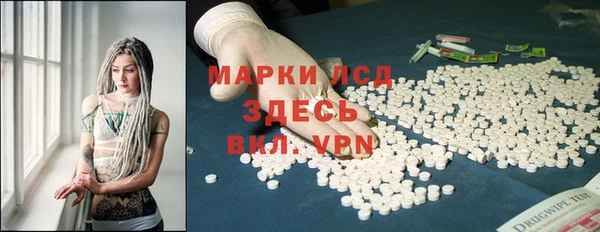 мескалин Арсеньев