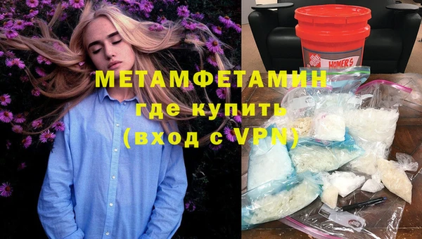 меф VHQ Новый Уренгой