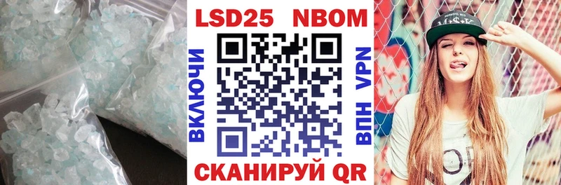 LSD-25 экстази ecstasy  продажа наркотиков  Новошахтинск 