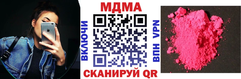 МДМА молли  Новошахтинск 