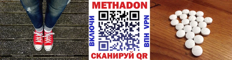 магазин    маркетплейс телеграм  Метадон VHQ  Новошахтинск 