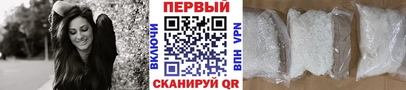 Первитин кристалл  Новошахтинск 