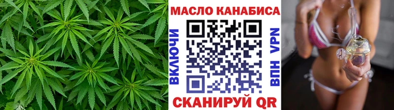 Дистиллят ТГК гашишное масло  omg   Новошахтинск 